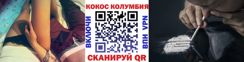 Где найти наркотики Клин КОКАИН ГАШИШ Марихуана