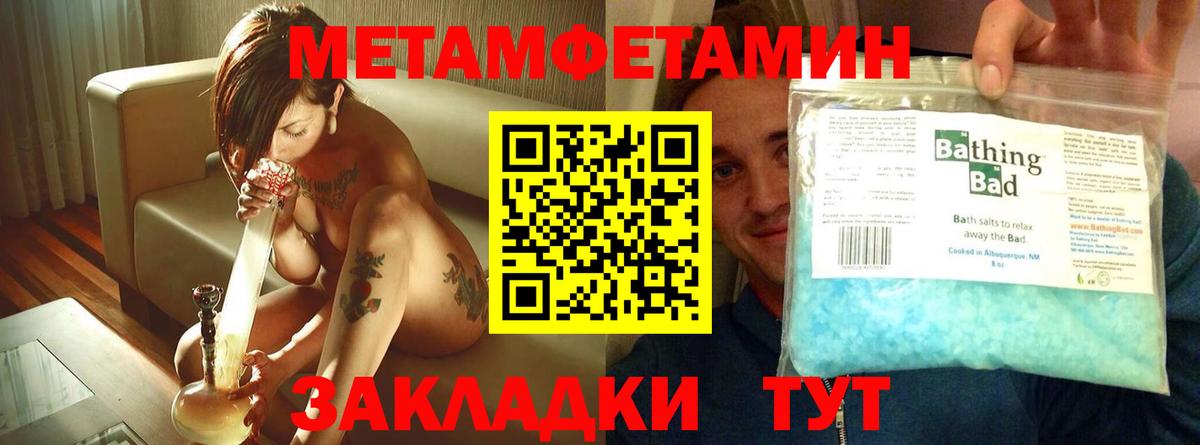Клин  АМФЕТАМИН  Вход с VPN  АМФ Розовый 