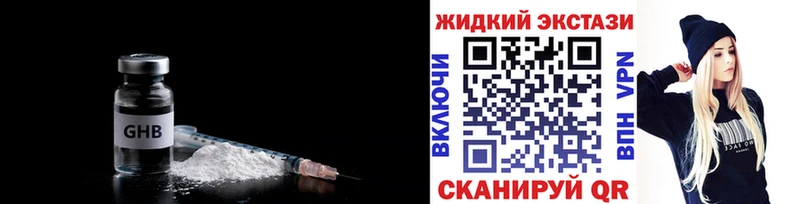 БУТИРАТ BDO  где найти   Клин 