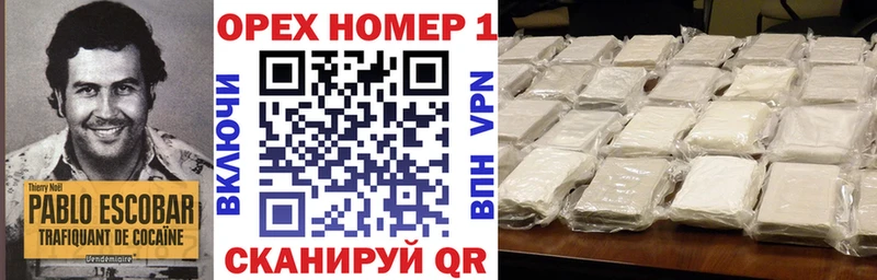 наркотики  Клин  COCAIN Колумбийский 