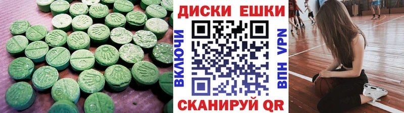 Ecstasy 99%  купить закладку  Клин 