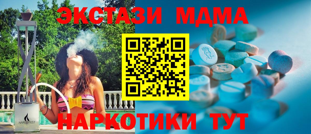 Экстази бентли Клин