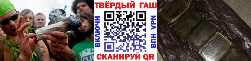 это как зайти  Клин  ГАШ гарик 
