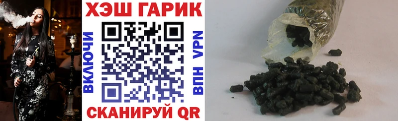 ГАШИШ hashish Клин