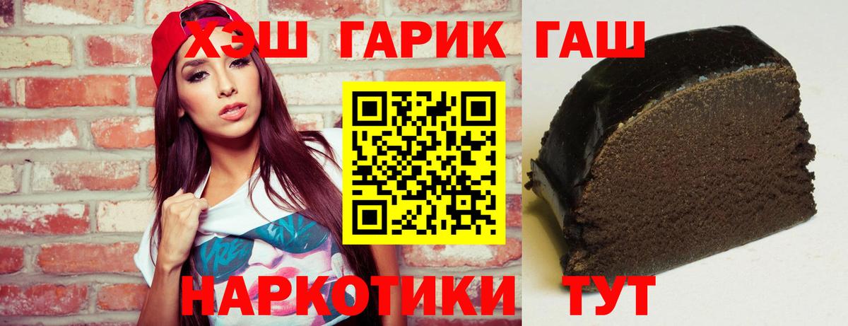 ГАШ Ice-O-Lator  Гашиш  Клин  Вход с VPN  где можно купить   ГАШИШ Ice-O-Lator 