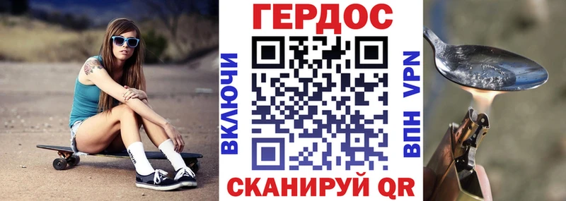 ГЕРОИН афганец  продажа наркотиков  Клин 