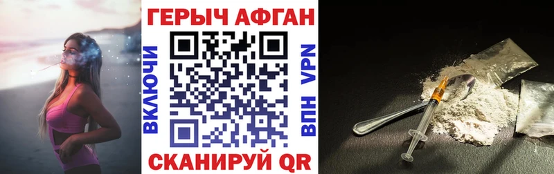 ГЕРОИН Heroin Клин