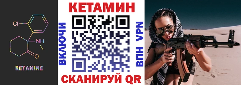 Кетамин ketamine  Клин 