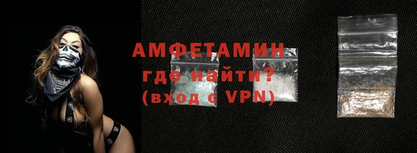 стафф Заводоуковск
