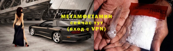 стафф Заводоуковск