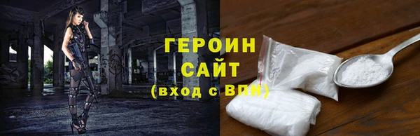 стафф Заводоуковск