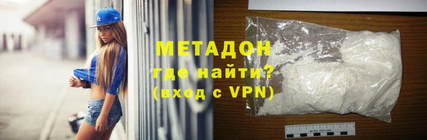 стафф Заволжск