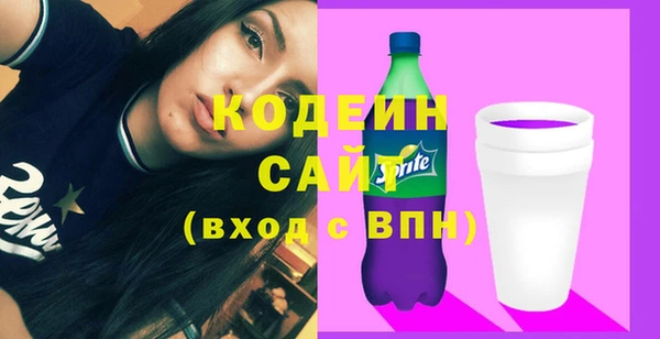 стафф Заволжск
