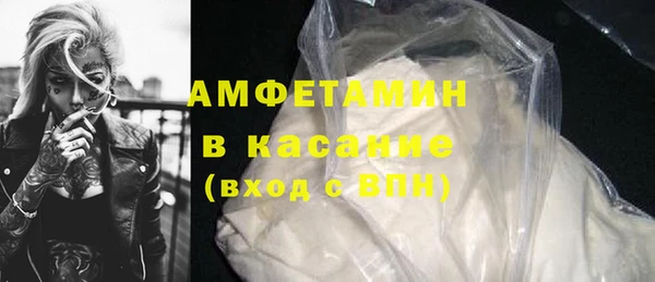 стафф Заволжск