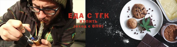 стафф Заволжск