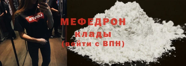 меф Валдай
