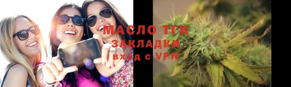 стафф Заводоуковск