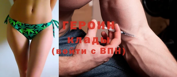 мет Заволжье