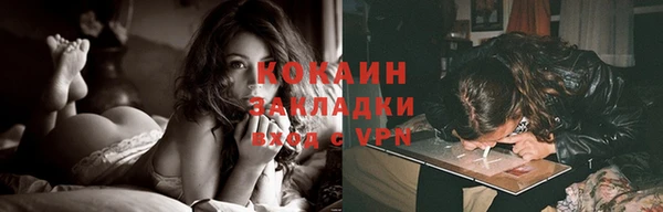 МДМА Зеленокумск