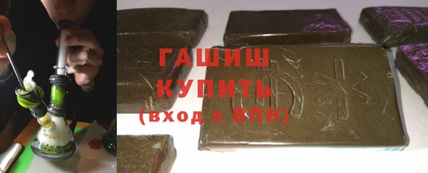 мет Заволжье