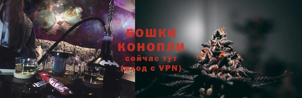 мет Заволжье