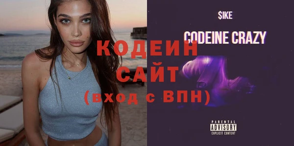 стафф Заволжск