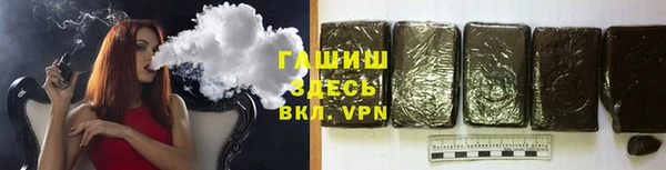 стафф Заводоуковск