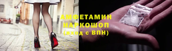 мет Заволжье