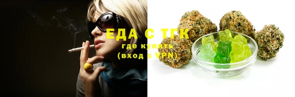 мет Заволжье