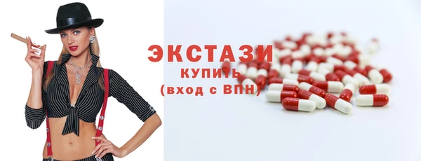 стафф Заволжск
