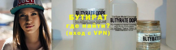 мет Заволжье