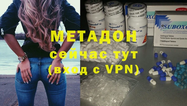 мет Заволжье