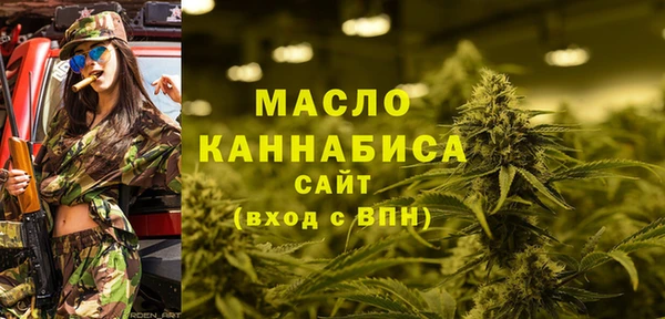 стафф Заводоуковск