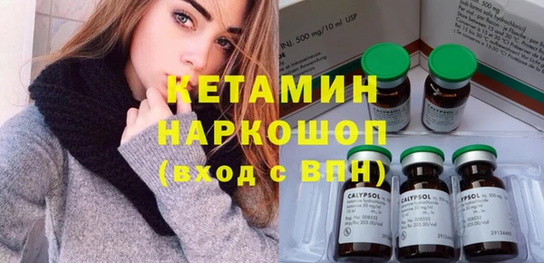 мет Заволжье