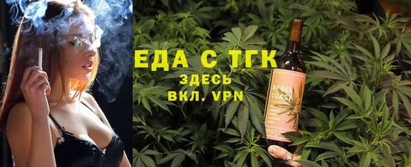 стафф Заводоуковск