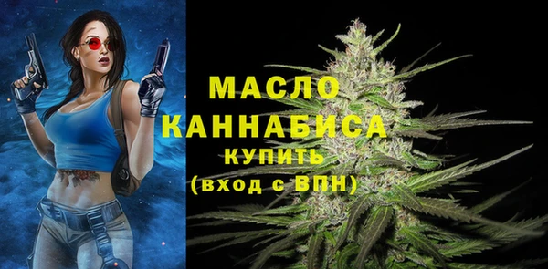 стафф Заводоуковск