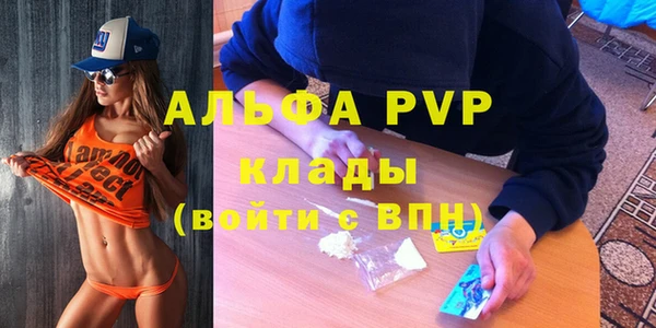мет Заволжье