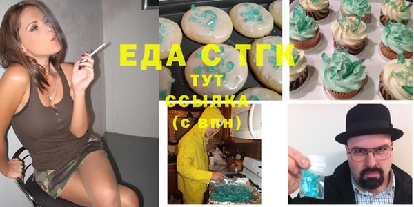 стафф Заволжск