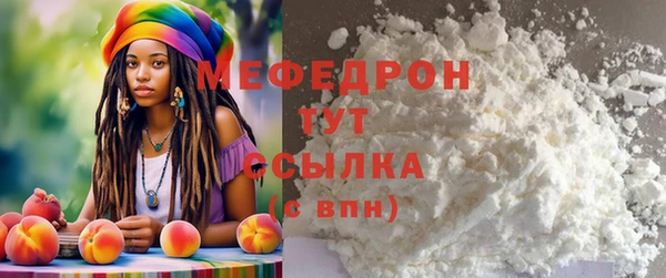 герыч Валуйки
