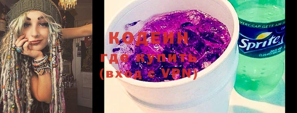 стафф Заволжск