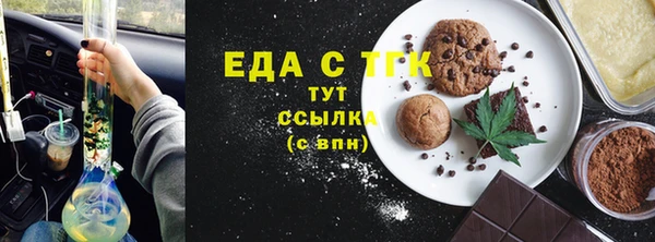 стафф Заводоуковск