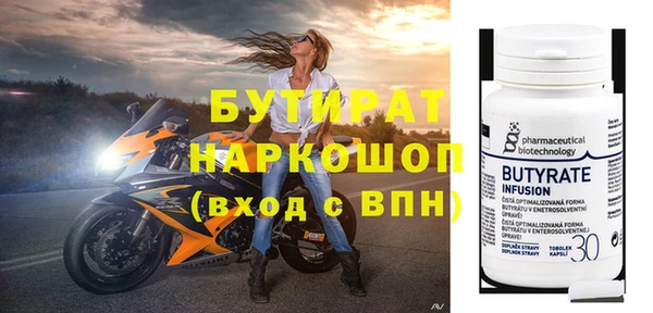стафф Заводоуковск