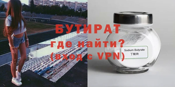 мет Заволжье