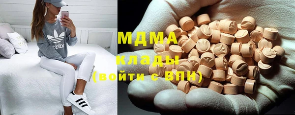 мет Заволжье