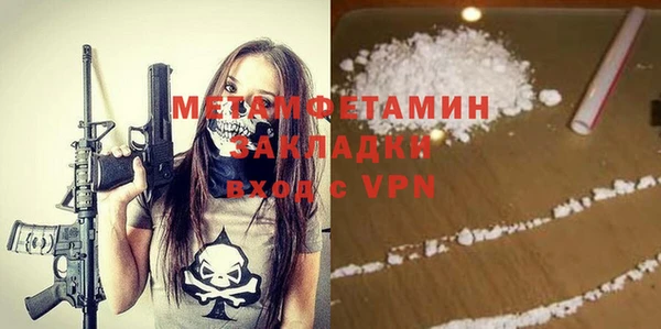 мет Заволжье