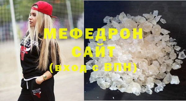 мет Заволжье