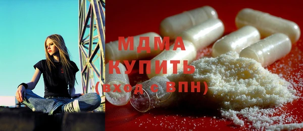 стафф Заволжск
