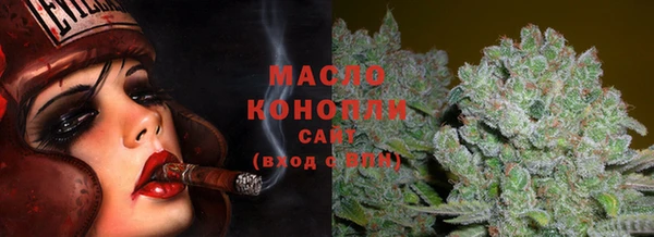 стафф Заволжск