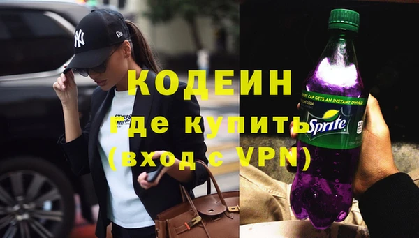 стафф Заволжск