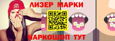мескалин Краснодар